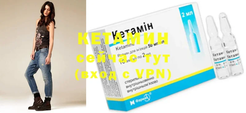 купить наркотик  Зарайск  МЕГА ССЫЛКА  КЕТАМИН ketamine 